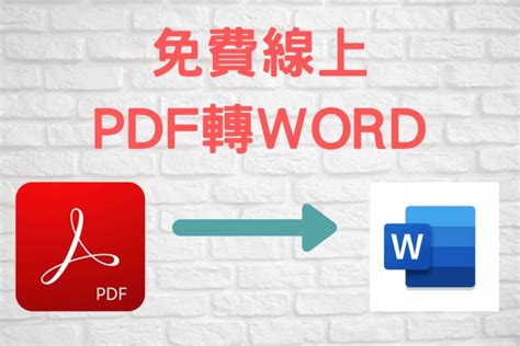 pdf 全名|什麼是 PDF？可攜式文件格式 